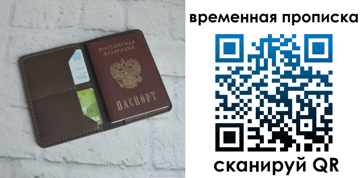 регистрация для дет. сада в Буйнакске
