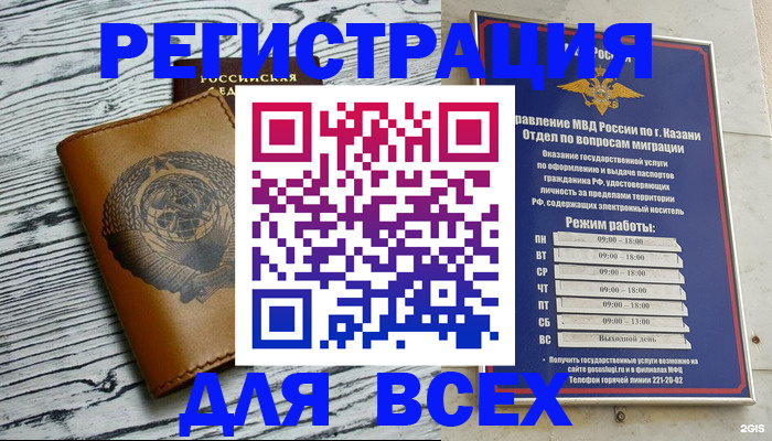 форма 3 в Буйнакске