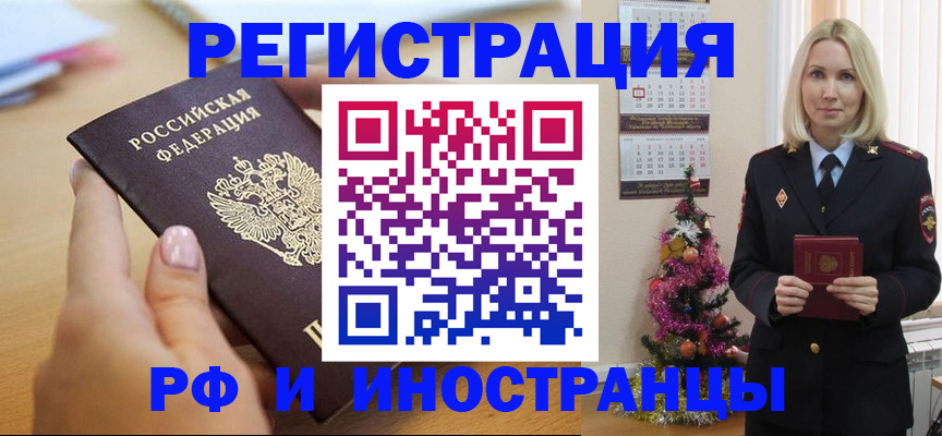 пропишу в квартире в Буйнакске