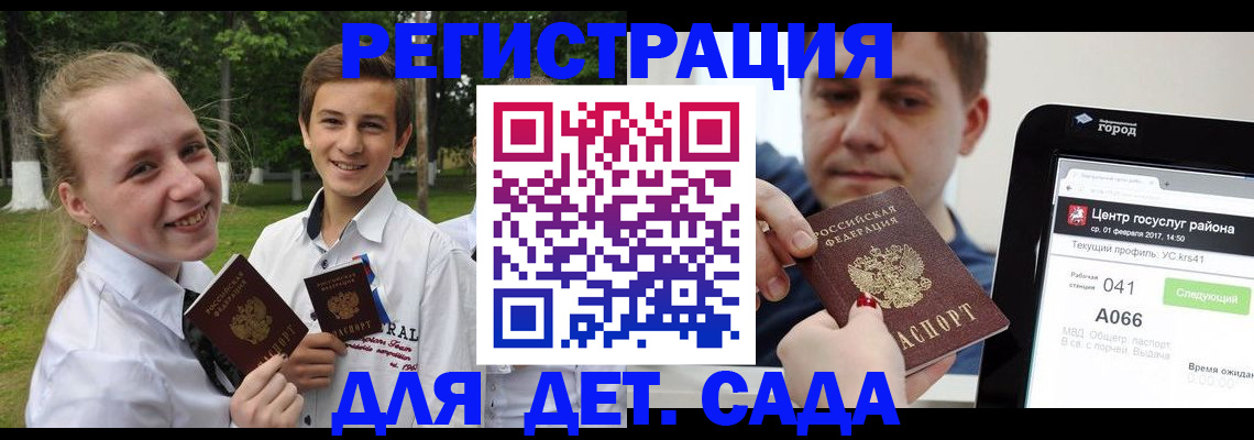 временная регистрация собственник в Буйнакске